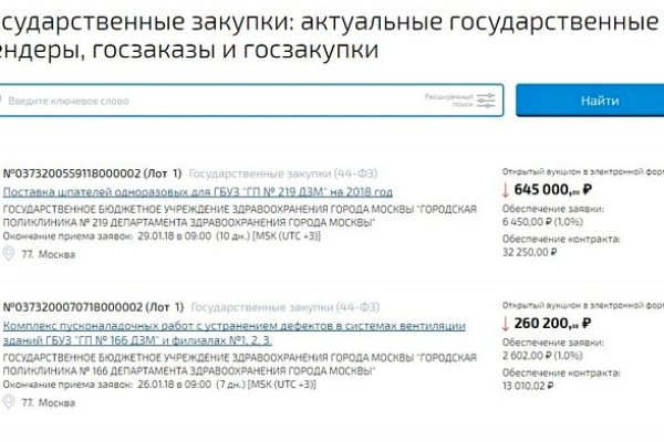 Зайти кракен через тор