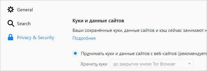 Зайти на кракен без тора