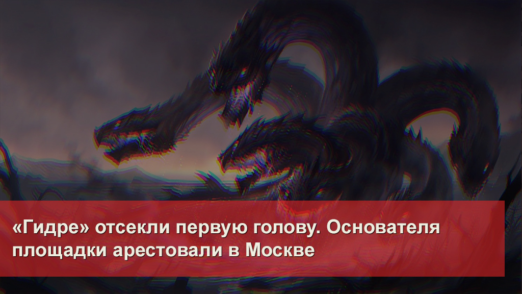 Кракен даркнет отзывы