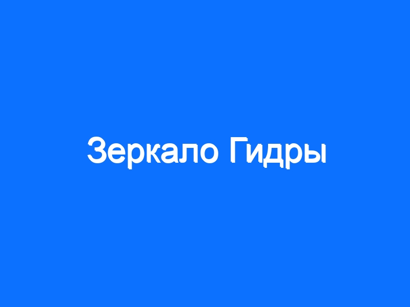 Кракен регистрация
