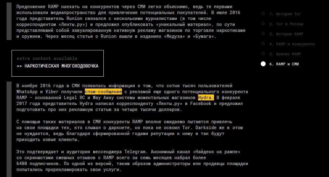Кракен даркнет площадка ссылка